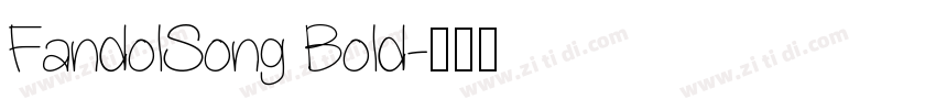 FandolSong Bold字体转换